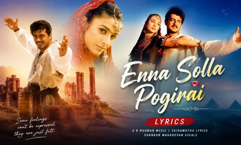 Enna Solla Pogirai Lyrics
