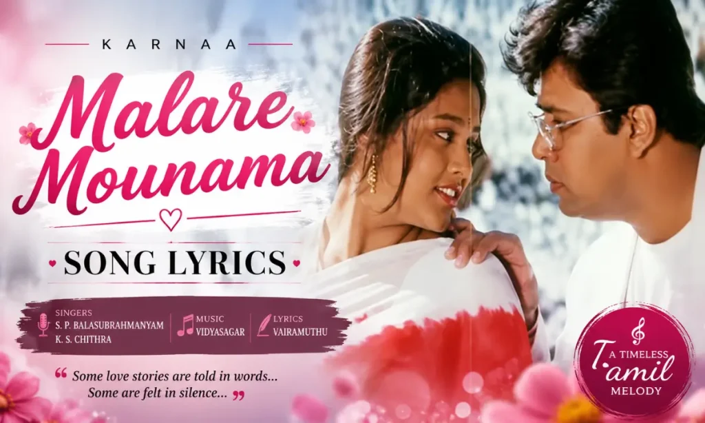 Malare Mounama Song Lyrics