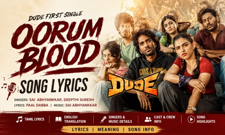 Oorum Blood Song Lyrics